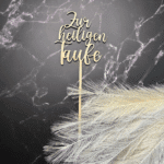 Caketopper „Taufe“ aus Holz – stilvolle Tortendeko